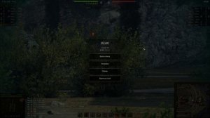 Мир танков №3