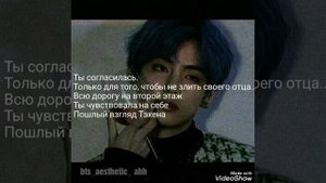 Ким Тэхён твой сводный брат~part 1~18+~