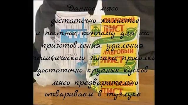 Варено-копченая кабанятина смотреть онлайн