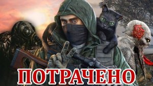 ☢ Я ОБНУЛИЛСЯ (DayZ AoD)