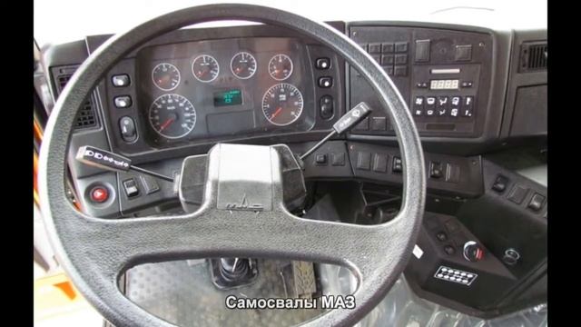 #1314. Самосвалы МАЗ [Авто подборка] смотреть онлайн