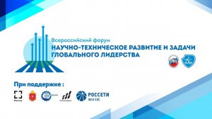 Роль кадров в развитии наукоемких отечественных производств в интересах диверсификации ОПК