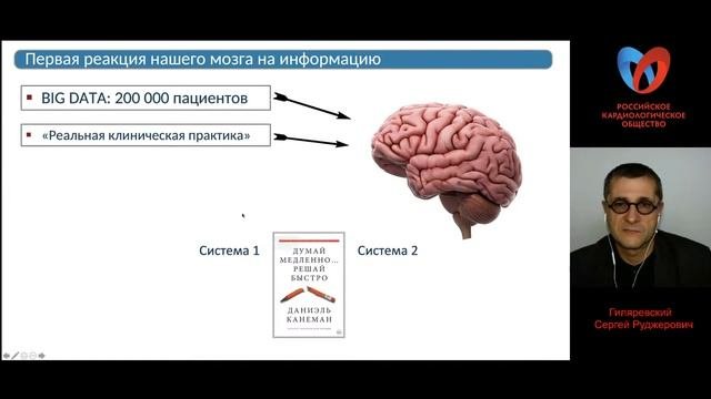 Исследования, рекомендации и клиническая практика. Где искать ответы на вопросы о лечении пациентов