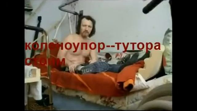 фильм560 для шейников--спинльников делаем тренажеры,для занятий дома стоя в ходунках ВЛАДИВОСТОК смотреть онлайн