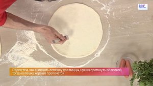 Пицца - Винченцо Дилилло и Николай Лукинский