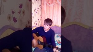 Песня под гитару) милое детство).