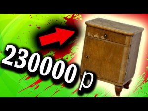 ПОКА НЕ УВИДИТЕ - НЕ ПОВЕРИТЕ ! [ МАГАЗИН для САМЫХ ОТБИТЫХ ЛОШКОВ ]