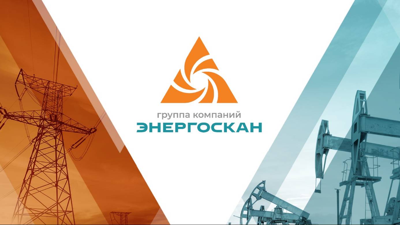 Обследование воздушных сетей с помощью беспилотной авиации