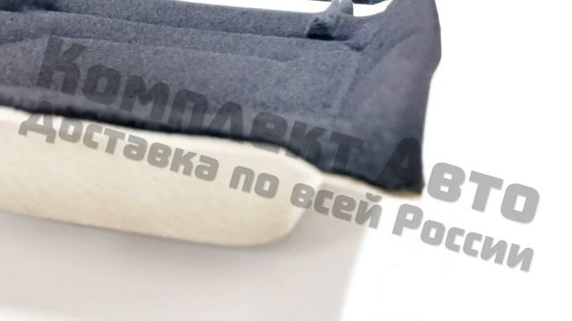 Ковер пола шумоизоляция классика Ваз 2101 - 2107 смотреть онлайн