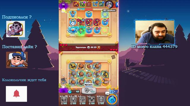 Rush Royale | Колода без легендарных пешек | Снайпер имба для новичков | Колода на урон