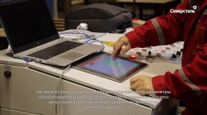 В «ССМ-Тяжмаш» изготовили машину сплошной зачистки для листопрокатного цеха № 3