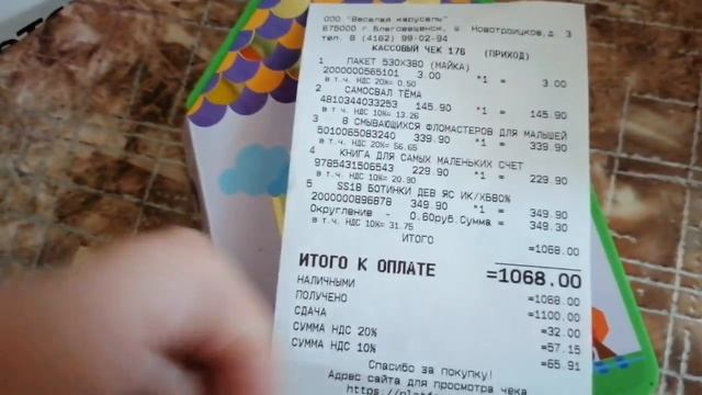 Бубль гум : обзор покупок смотреть онлайн