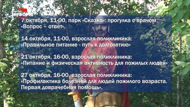 Счастливое долголетие без болезней смотреть онлайн