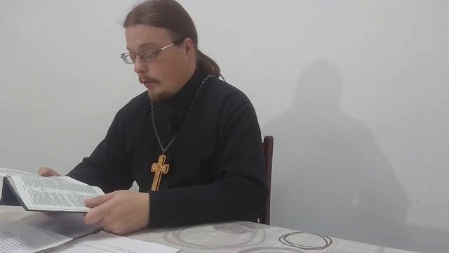 5 КЛАСС 3 УРОК. ГРЕХОПАДЕНИЕ. смотреть онлайн