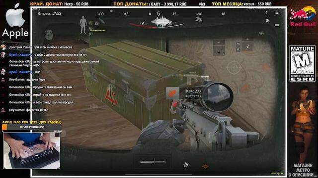 Ивент - Блокады / ПУТЬ ЛЕГЕНДЫ / Arena Breakout смотреть онлайн