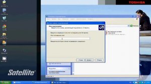 Аэросеть - Создание подключения PPPoE