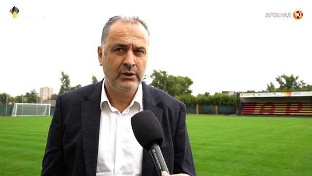 Первое интервью Миодрага Божовича в «Арсенале»