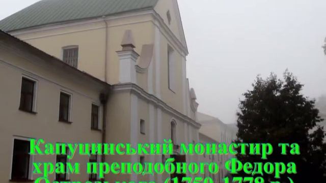Острог. 2015.