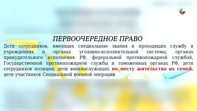 Как подать заявление на зачисление в первый класс