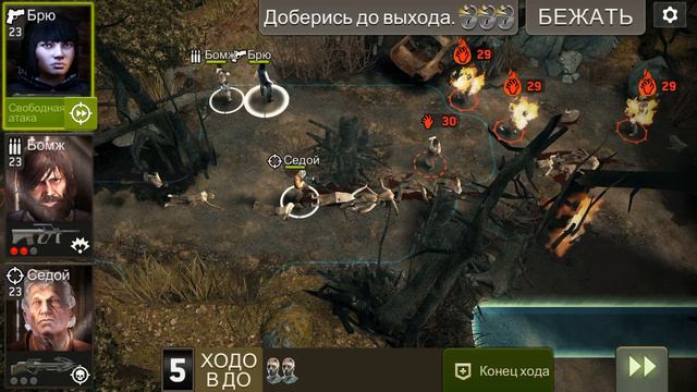 Слепое пятно 30.1 смотреть онлайн