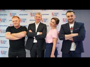 Павел Колобков в гостях у «Русского Радио»