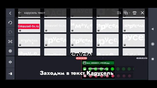 заставки карусель реклама 2023 лето (туториал) смотреть онлайн