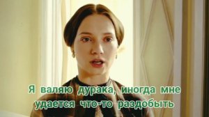 Parle á la ta tête|Dasha Shatova (russian translate)