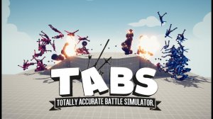 Красные опять в пролете Totally Accurate Battle Simulator