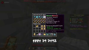 PvP Dexland, PvP FunTime, Раздача Dexland #анархия