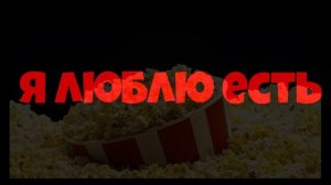 Нелис - это иллюминат!