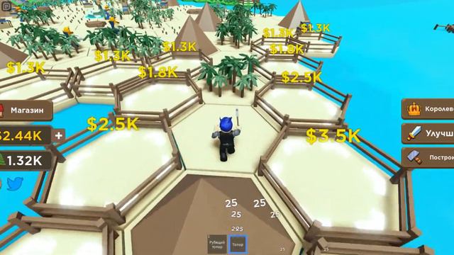 😨👑 My Kingdom Chapter 2 [Половина второго этапа]👑😨 смотреть онлайн