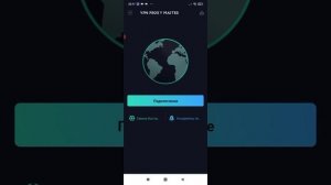 Как скоротать очередь в chikii