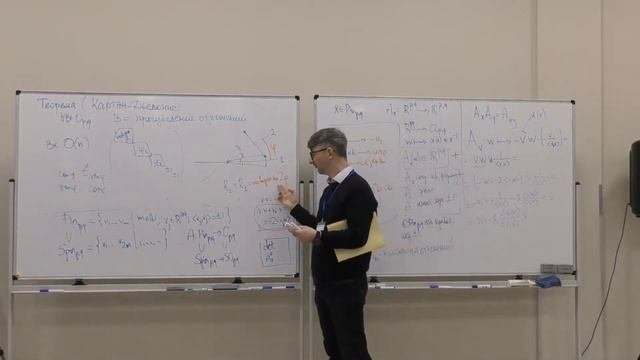 Алгебры Клиффорда и спинорные группы - Попеленский Федор Юрьевич. Лекция 3
