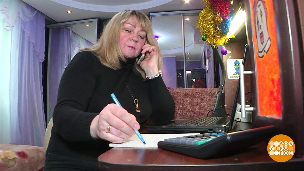 Меняем работу: с чего начать? Доброе утро. Фрагмент выпуска от 12.01.2023