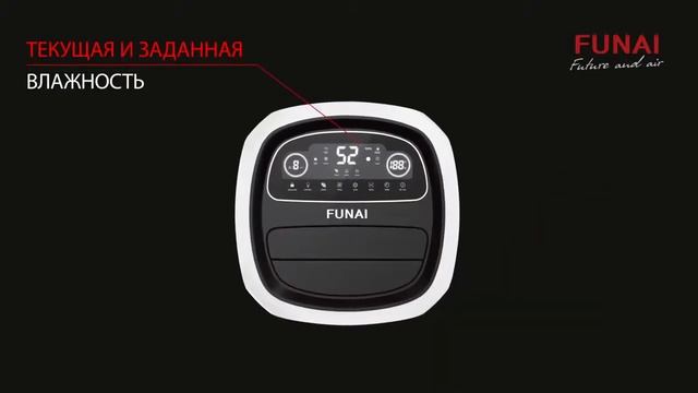 Осушитель FUNAI YAMANEKO 60 смотреть онлайн