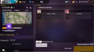 ТОП ДОНАТЕР ЗАБЕРЕТ ОЛД АКК😱/ СТРИМ ФРИФАЕР/ ПРОВЕРКИ В FELIALOV’S ПРОХОДИШЬ ДАЮ 500₽🔥