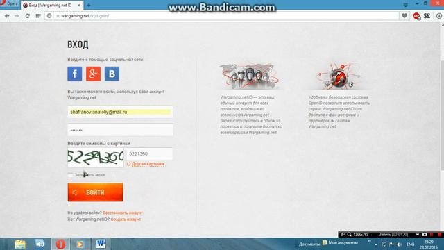 Как активировать оленемер в World Of Tanks 0.9.6
