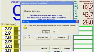 TamonaGAS. Пошаговая настройка.