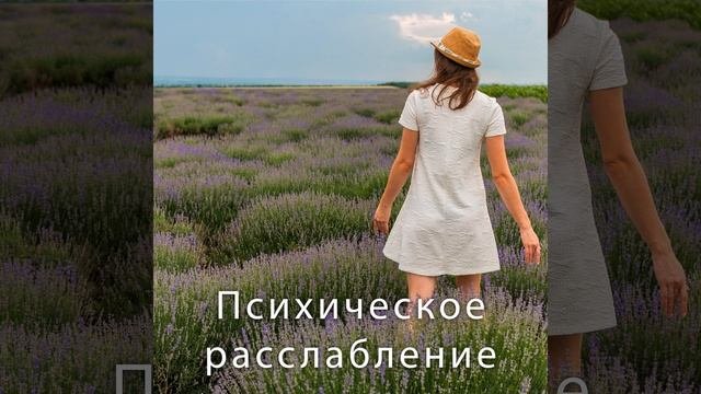 Легкое дыхание