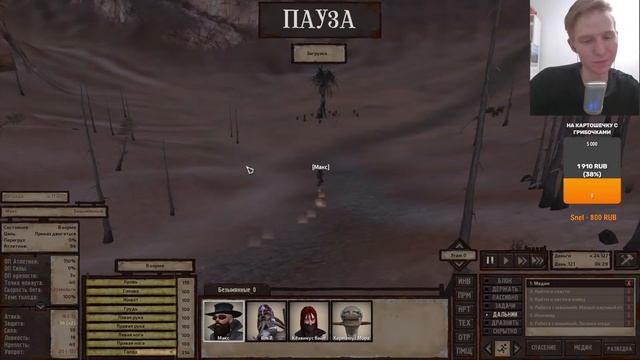 БОЙСЯ, ЛОРД ФЕНИКС! - Kenshi смотреть онлайн