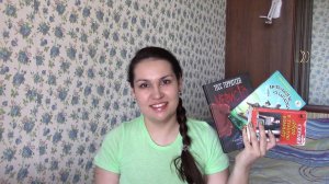 Прочитанные книги. Апрель 2017