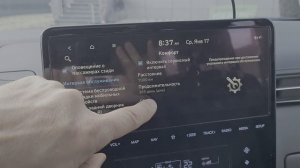 Как сбросить межсетевой интервал Hyundai Staria
