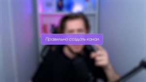 ЛЁГКАЯ СХЕМА ЗАРАБОТКА на АМЕРИКАНСКОМ ЮТУБЕ для НОВИЧКОВ!ЛЁГКАЯ СХЕМА ЗАРАБОТКА на АМЕРИКАНСКОМ ЮТУ