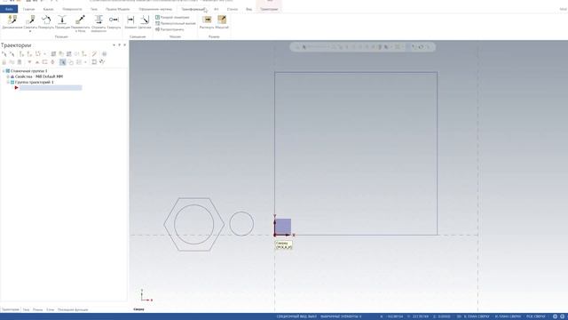 MasterCAM. 12. Раскрой и компоновка геометрии, траектория раскроя (Nesting)