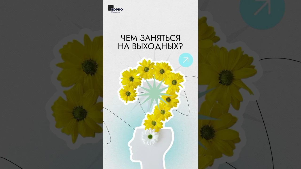 А еще предлагаем найти себе компанию в комментариях — пишите: имя, город и место, куда хотели бы. смотреть онлайн
