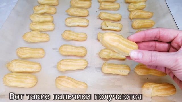 ТОРТИК НА 8 МАРТА! ДАМСКИЕ ПАЛЬЧИКИ С КЛУБНИКОЙ! ОЧЕНЬ НЕЖНЫЙ И ВКУСНЫЙ!
