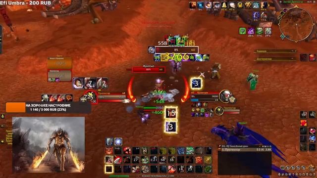 ? [ProtectorXZ™] Дуэлимся за фури воина в дуротаре | Последняя неделя препатча WoW: Dragonflight смотреть онлайн