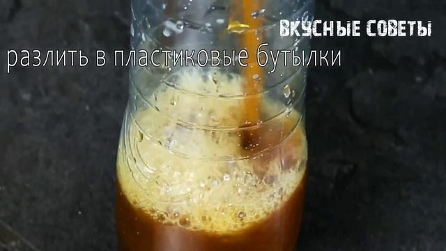 Квас в Магазине Больше НЕ Покупайте! Домашний КВАС за 5 минут. Простой способ, готовлю всё лето!🍺 смотреть онлайн