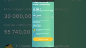 ЗОЛОТОЙ КОРОНАДАН КАРЗ олиш 100.000рублгача