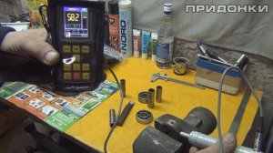 Ультразвуковой твердомер ТКМ-459C Машпроект